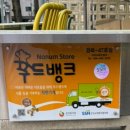 옹근베이커리 이미지