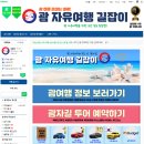 돌고래카 | 괌 1일차 - 괌자길 카페 드림렌트카 이용 후기(국제면허증 필요유무, 성인4명 차량종류 등)