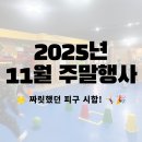 하늬바람 승리 태권도장 네이버블로그