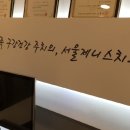 대학치과의원 이미지