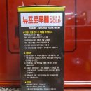 연진출력