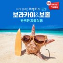마녀여행사 이미지