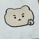 쌩그린