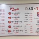 금동이네보쌈의명가 이미지