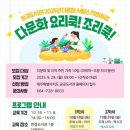 요리조리쿡요리연구소