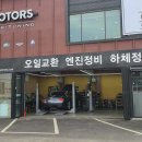 주식회사 코르사모터스 이미지