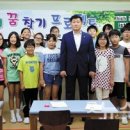 광주광역시남구문화원 이미지