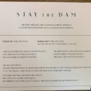 스테이더담 창녕성산점 이미지