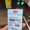 삼성새봄안과의원 네이버블로그
