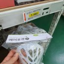 매천생활용품 이미지