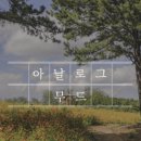 통도야지김치전골 네이버블로그