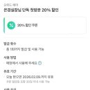 은경헤어클리닉