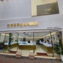 금은빵 - 용산구 | 금은빵