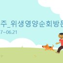 시립푸르지오자이1어린이집 이미지