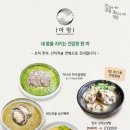 아랑식당