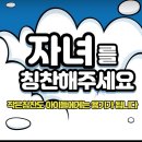 마음의 근육을 키워 건강의 삶, 행복한 삶 이미지