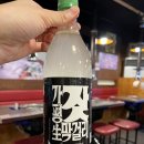 가평을 울려라 이미지