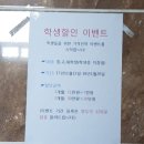 약수탕이용원 | 울산병영목욕탕 암반약수탕