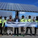 선진 태양광발전소 이미지