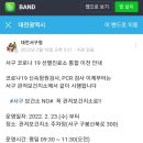 가야보건진료소 이미지