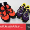 하셀 | [아이더 등산화] 아이더 하셀르 고어텍스 등산화 후기