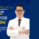 남광주한의원 이미지