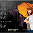 젬스딘의 음악방 (빗속의 여인 / 김건모) 이미지