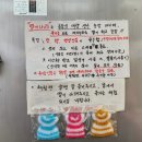팔당유기농딸기