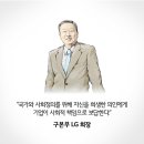 [LG 의인상] 저수지에 빠진 차량서 인명을 구조한 경찰관과 시민 이미지