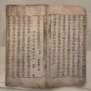 대전선사박물관 세미나실 | 25.9.18-1 용인 경기도박물관 기증실-선사.고대실-고려.조선실