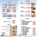 광명수산 수원역점 이미지