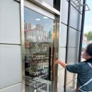 마루네 고양이미용실 이미지