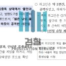 ㈜이도종합산업 이미지