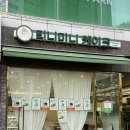 광교마을로 | 수지 상현동 케이크 맛집 티니미니케이크 딸기케이크 내돈내산 후기