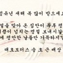 대호1급자동차정비 이미지