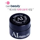 주식회사 사라센 이미지