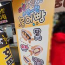 해양종합건어물