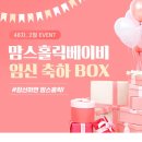진이맘홀릭 네이버블로그