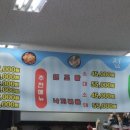 관창로4번길 이미지