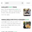 달맞이식당 이미지