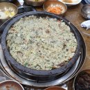 장수버섯샤브샤브 이미지