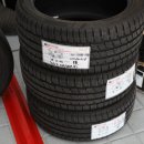 타이어프로 동교동삼거리점 이미지