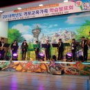 격포초교 Daum카페