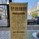 본정 - 서구 문정로60번길 52 | 본정