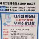 인생학교 _ 스마트폰 중급 네이버블로그