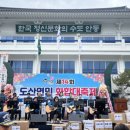 도산면 행정복지센터 이미지