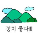 김명자굴국밥화북점 이미지