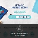 이니스프리신대방