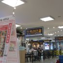 롯데마트 영통점 이미지