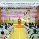 순천시청소년수련원 이미지